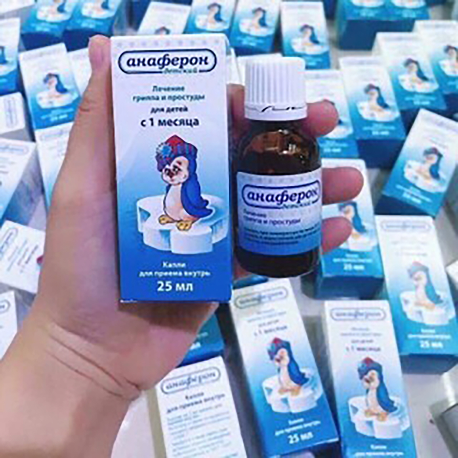Siro tăng sức đề kháng giọt 25ml của Nga