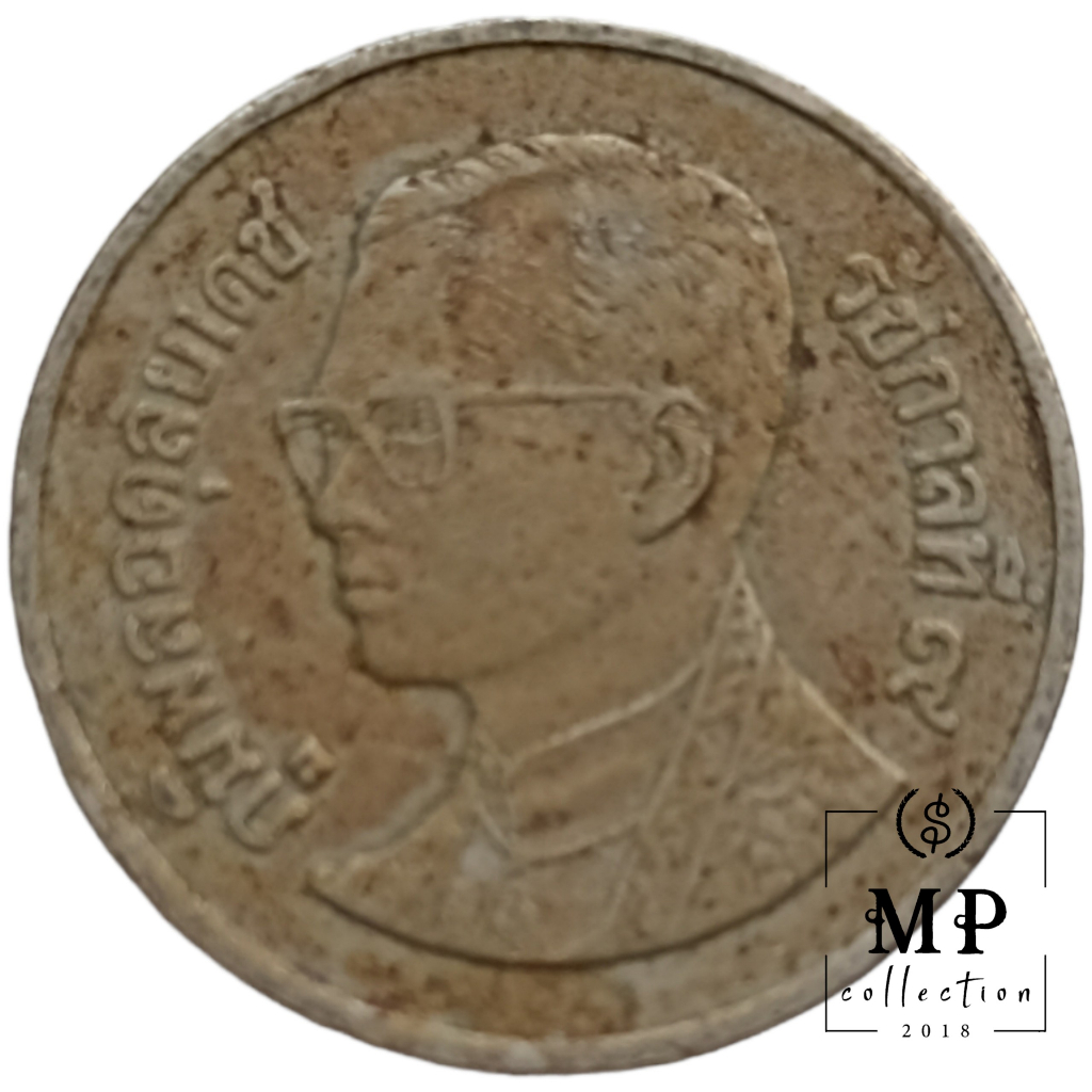 Thái Lan 1 baht 1986-2008