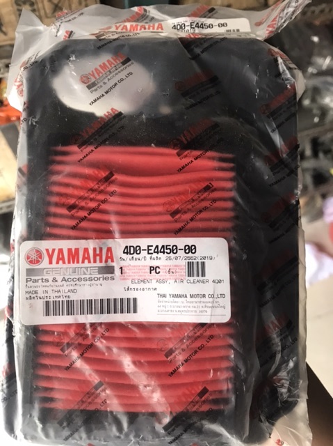 [HCM]Lọc gió xe Mio Classico Utimo