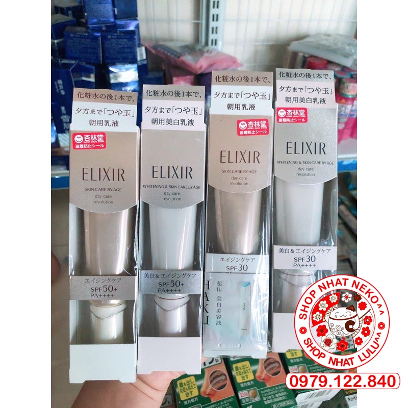 (SPF 50+++) Kem Dưỡng Ngày chống nắng Trắng da Elixir White, Chống Lão Hóa Shiseido Nhật bản