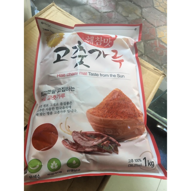 COMBO 2KG ỚT BỘT  HÀN QUỐC DẠNG Mịn hàng mới_TiTiMart