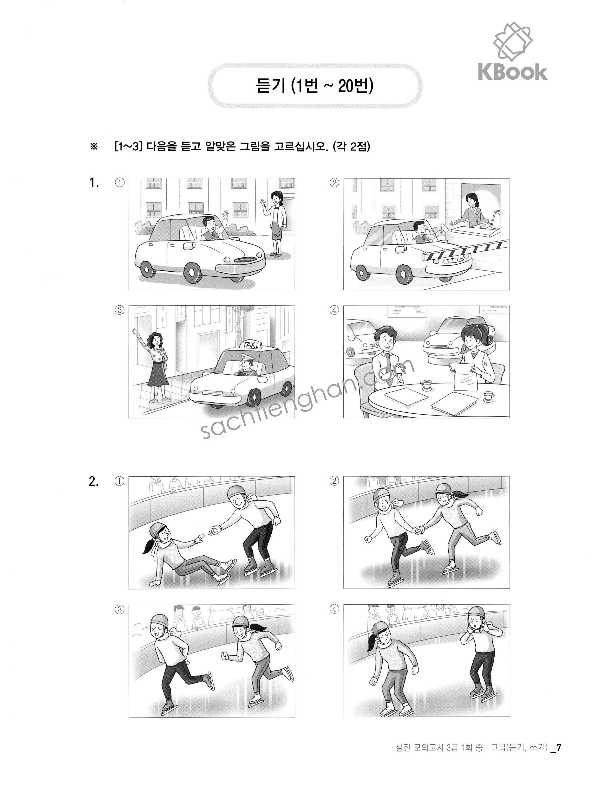 Topik II Recipe Test - 모의-고사 (Giải +File nghe đầy đủ)