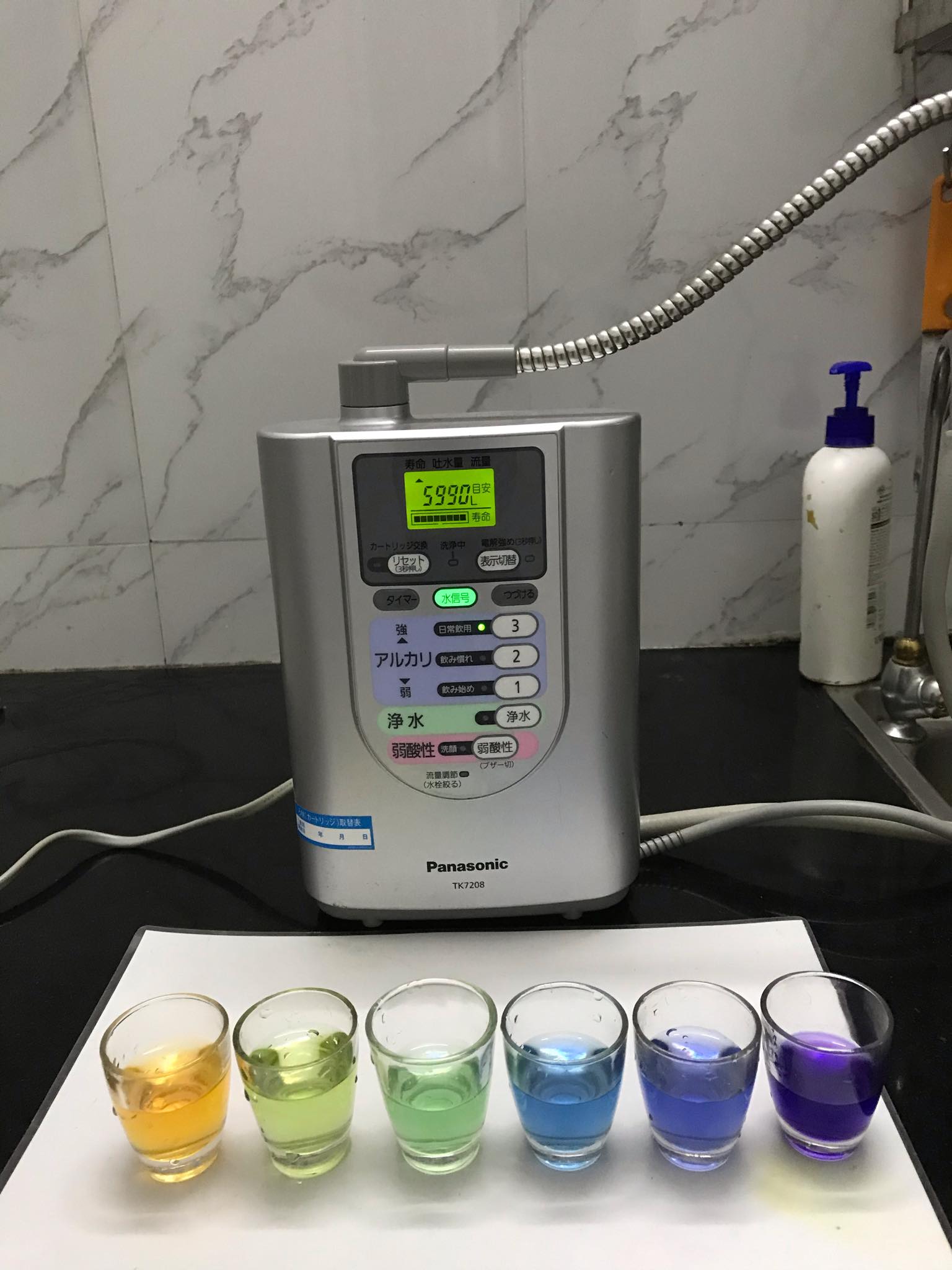 Japanese Alkaline Ionized Water Purifier Panasonic Tk7208 [2Nd Item]