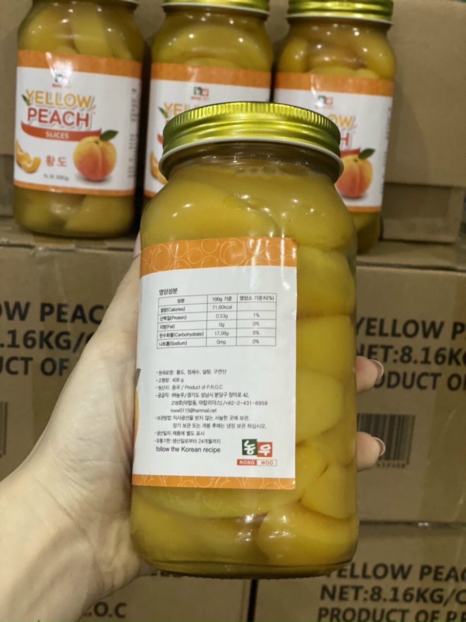 Đào Ngâm Yellow Peach Hàn Quốc Lọ 680g
