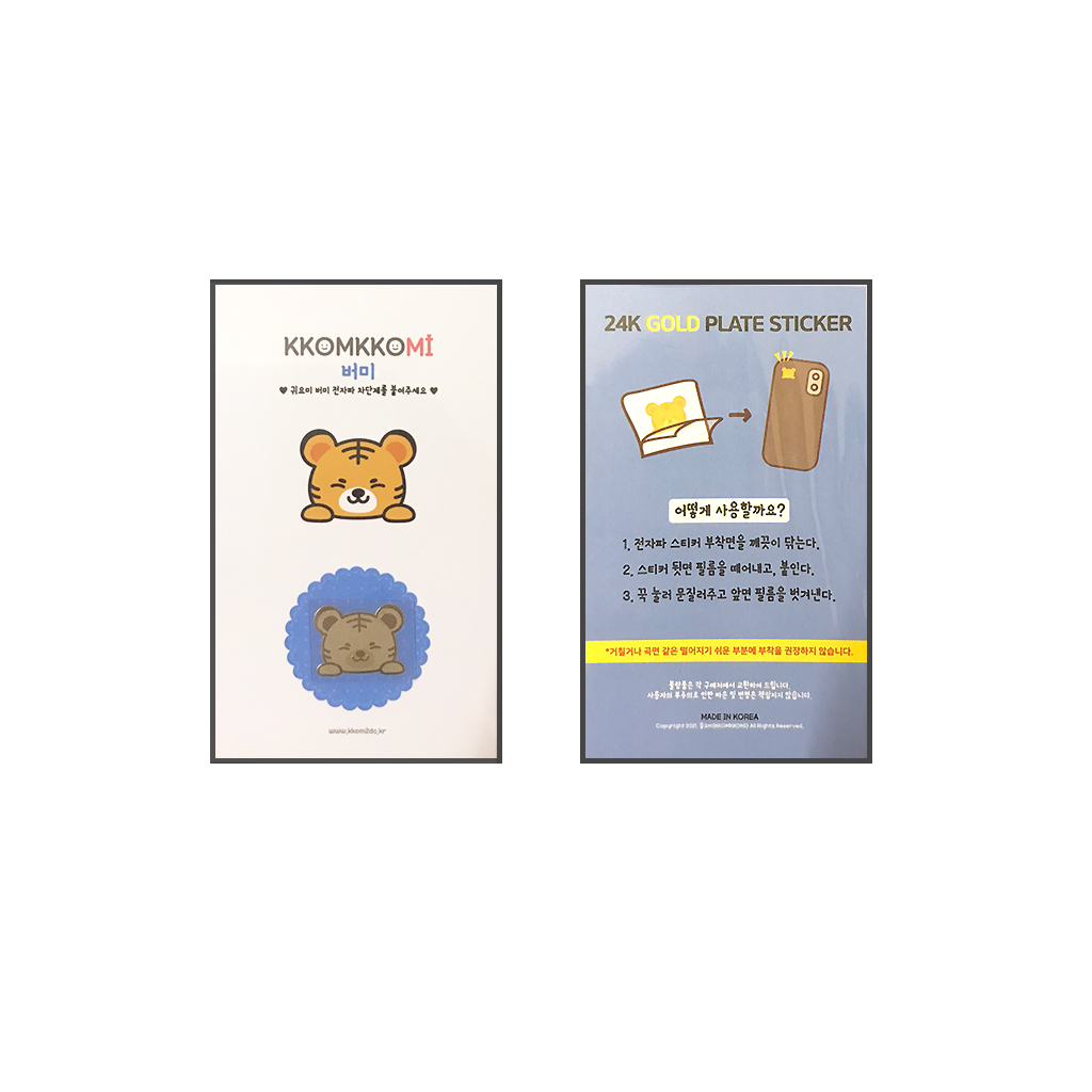 Miếng dán chắn sóng điện từ ngăn bức xạ từ thiết bị điện tử, chip chắn sóng điện từ, triệt sóng điện từ