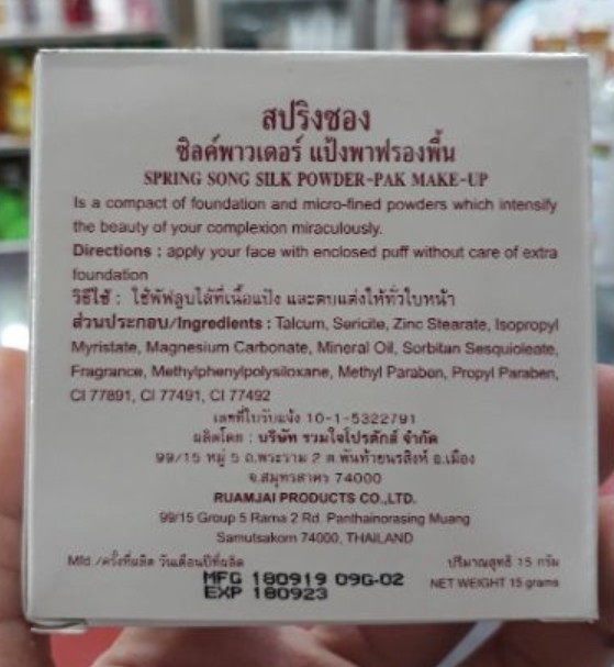 Phấn nền trang điểm con én Thái Lan 15g