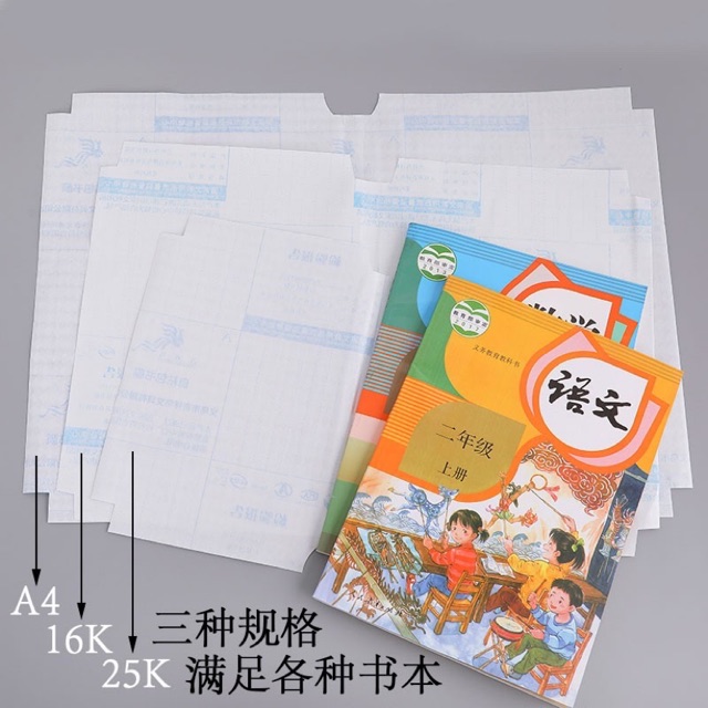 Combo 2 Tệp Decal Dán Sách Vở Kich Thước 30x43cm(20 Tờ)
