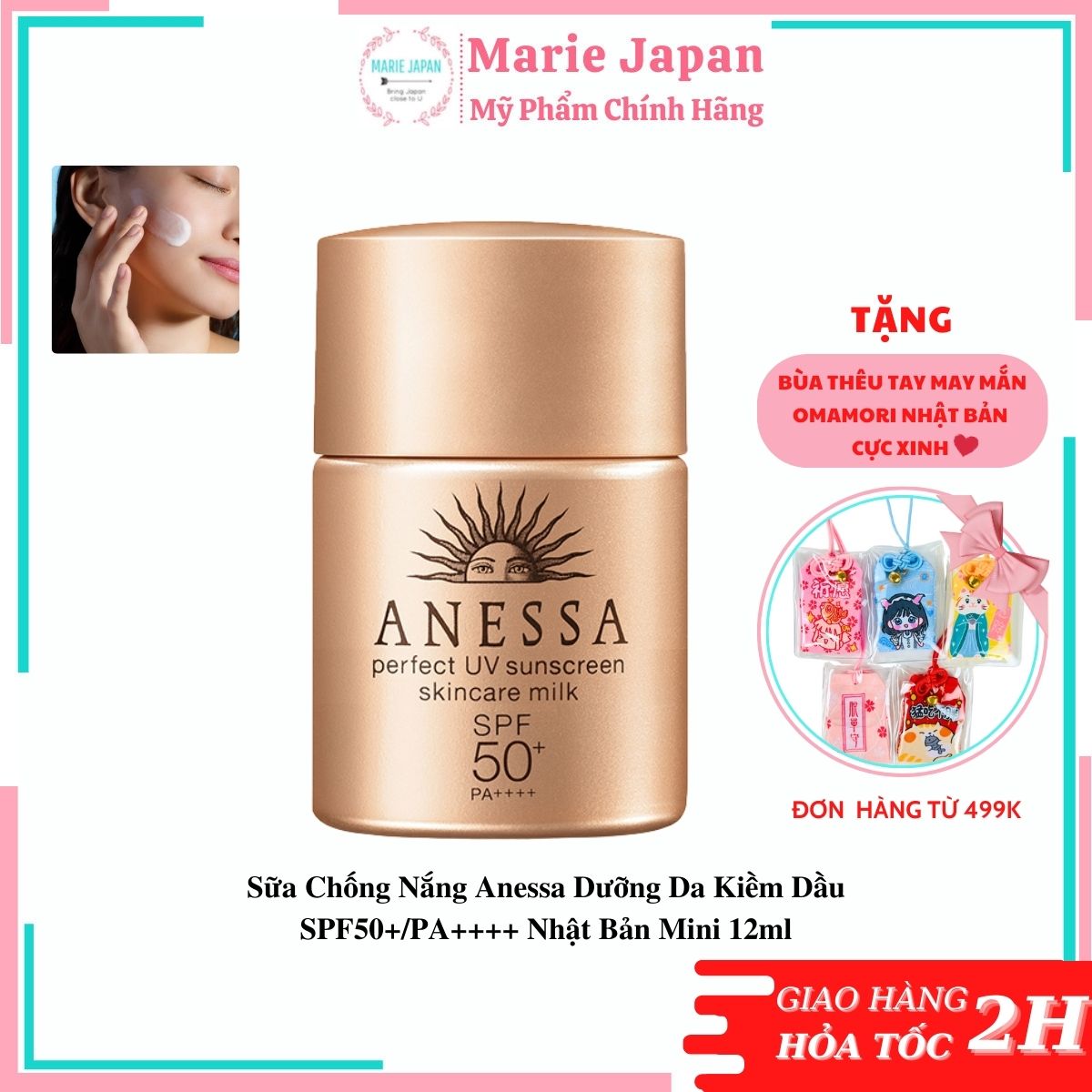 Sữa chống nắng anessa mini 12ml dưỡng da kiềm dầu spf50+/pa++++ nhật bản