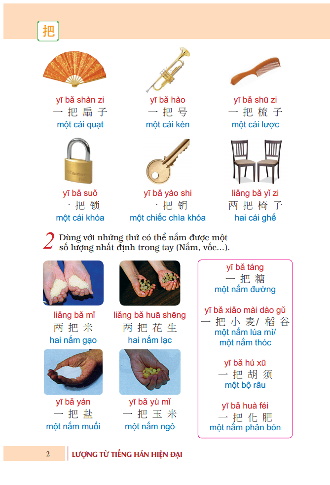 Lượng Từ Tiếng Hán Hiện Đại (Sách Màu)