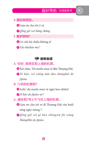 Tiếng Trung Dành Cho Người Đi Du Lịch (Bìa Mềm)