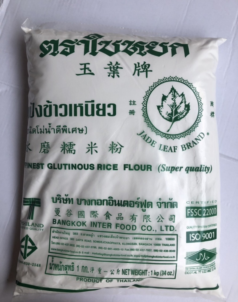 BỘT GẠO NẾP THÁI LAN (500gram)
