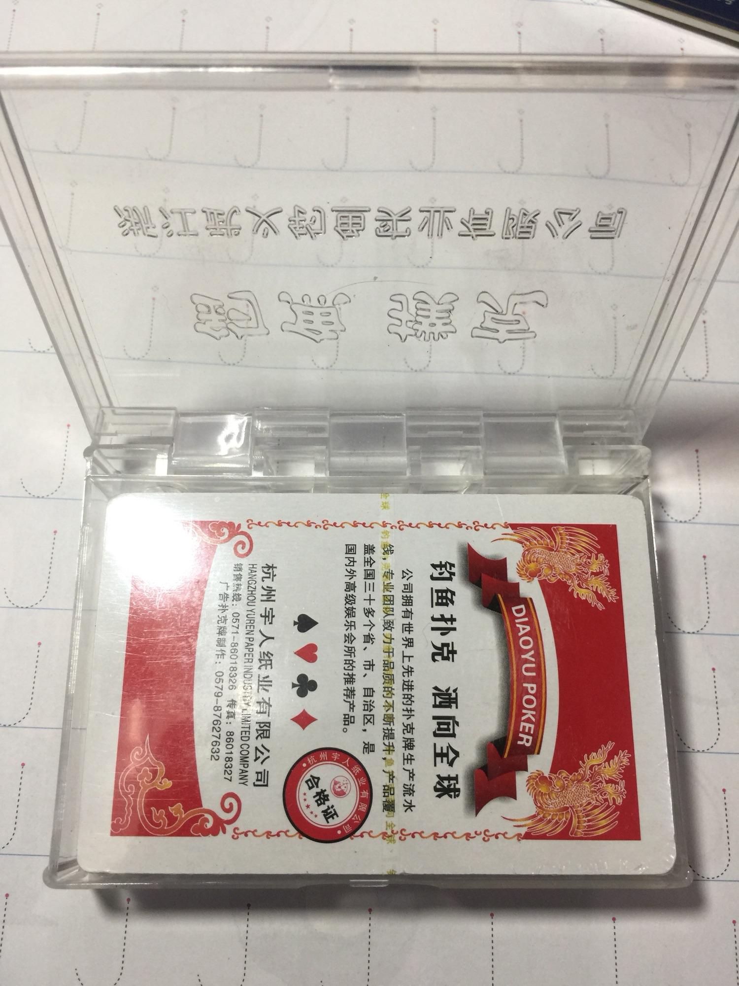 Compo 2 bộ bài Tây lụa tráng plastic