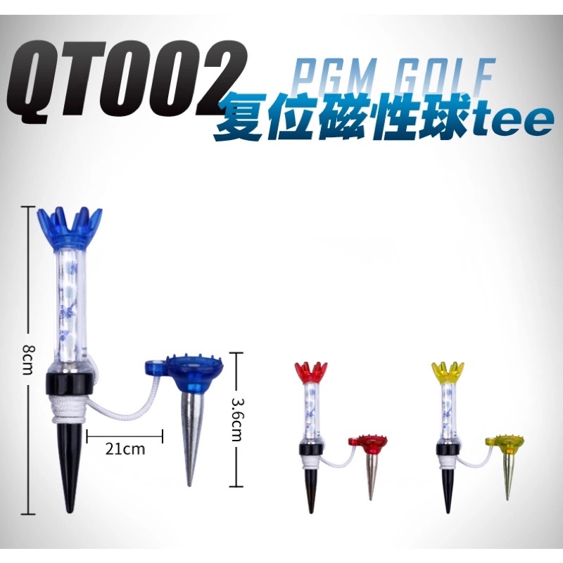TEE golf - tee golf có chân cắm phụ QT002