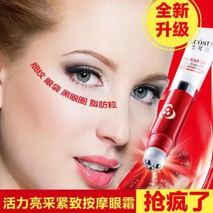 Kem Dưỡng Mắt Có Đầu Massage Lcosin