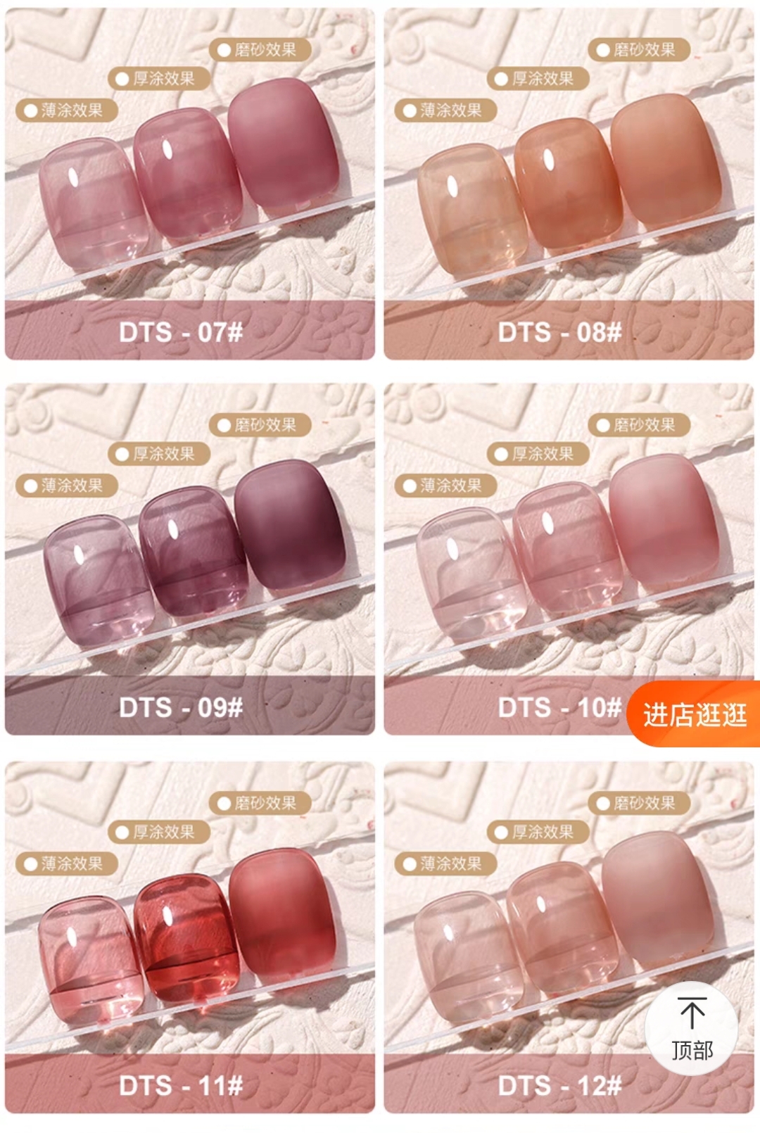 Sơn Gel AS mã DTS chai 15ml - manh219