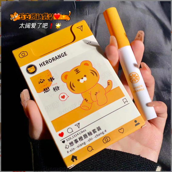 Set 5 son kem lì herorange hổ cute no.hr241 | set son kem lì 5 cây cọp vàng herorange mẫu mới bộ son kem nhung siêu lì không trôi không lem son tráng gương |set 5 cây son kem lì hổ vàng herorange |