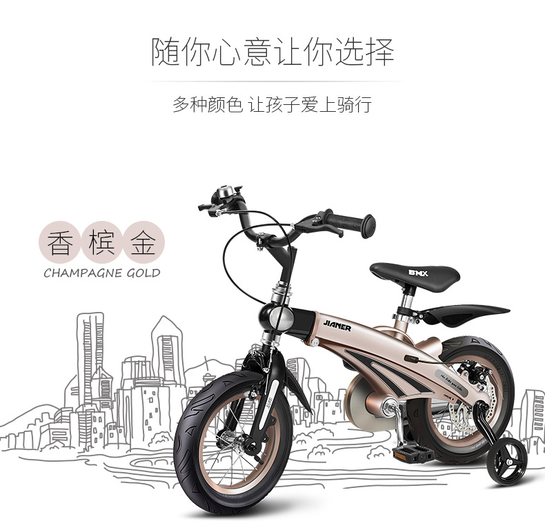 Xe Đạp Jianner-S1 (4 màu)-14inch