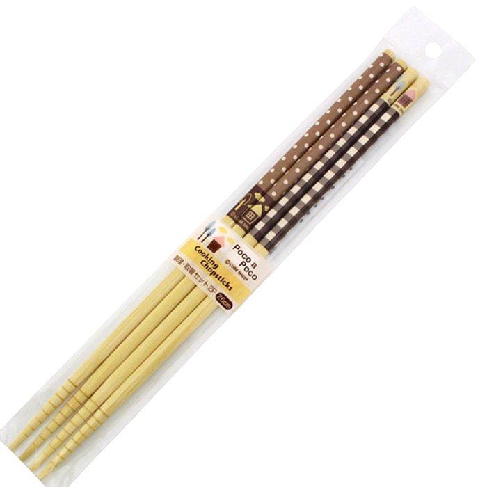 Set 2 đôi đũa làm bếp Hàng Nhật