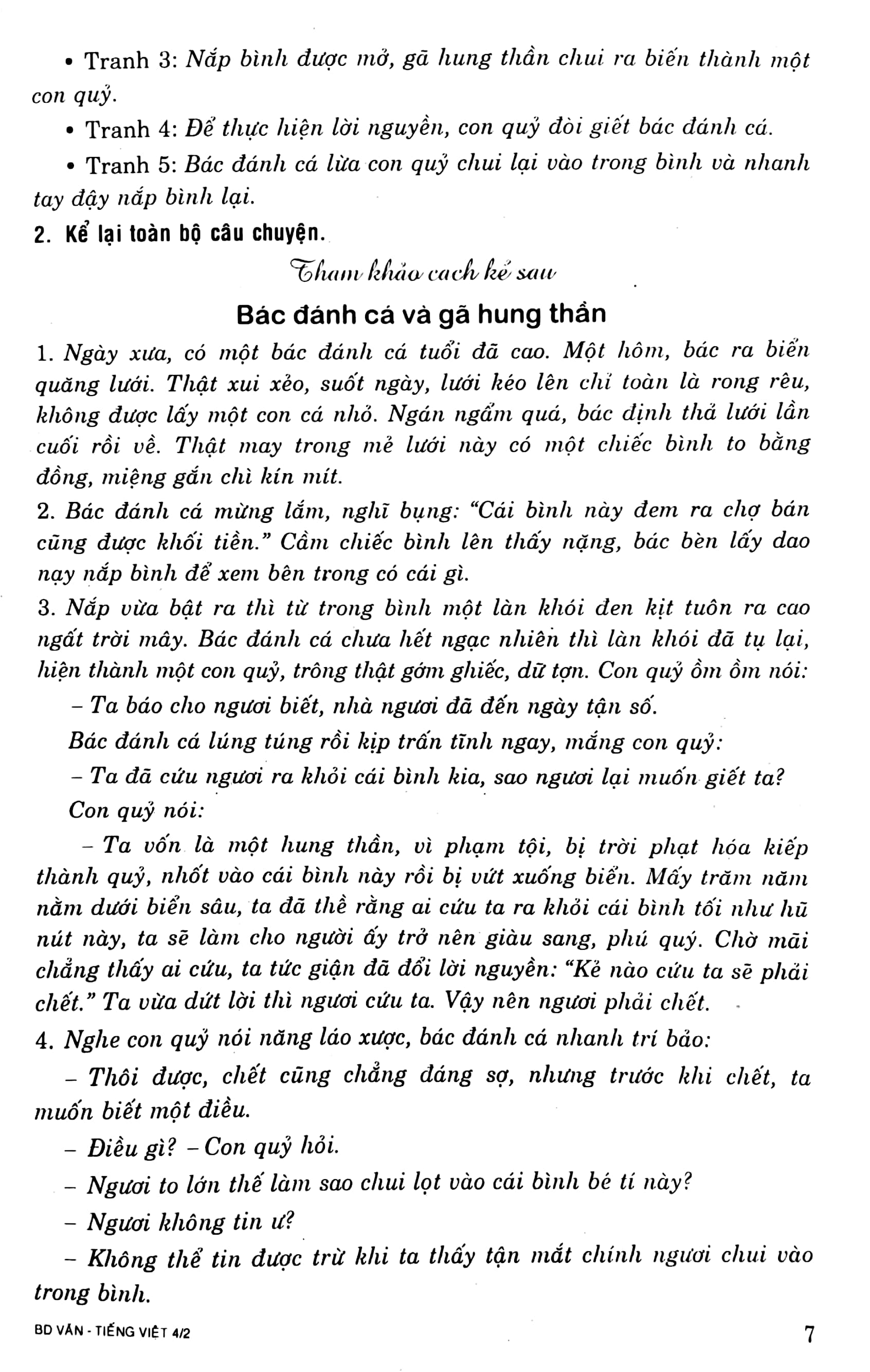 Fahasa - Bồi Dưỡng Văn - Tiếng Việt 4 (Tập 2)