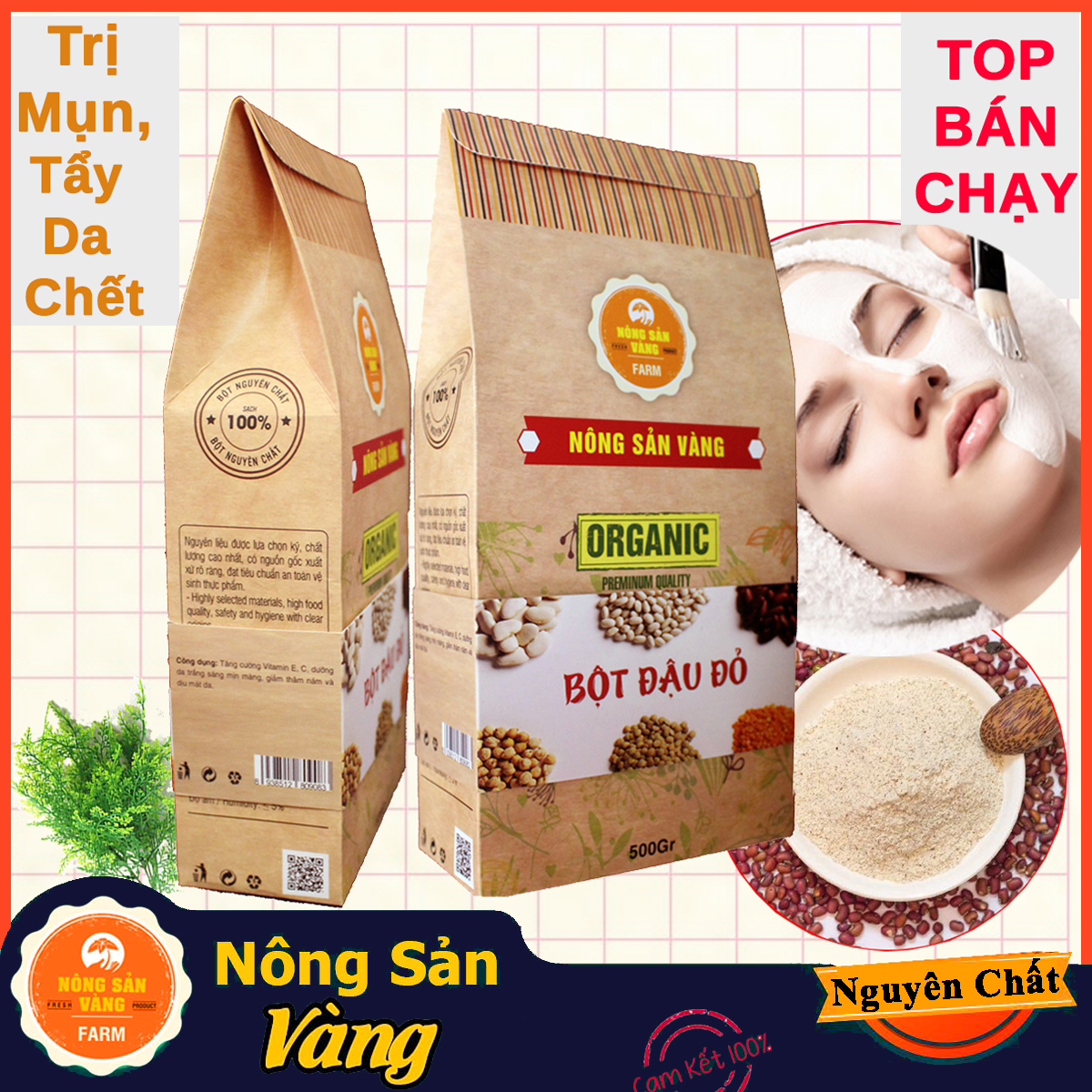 Red bean powder 500g