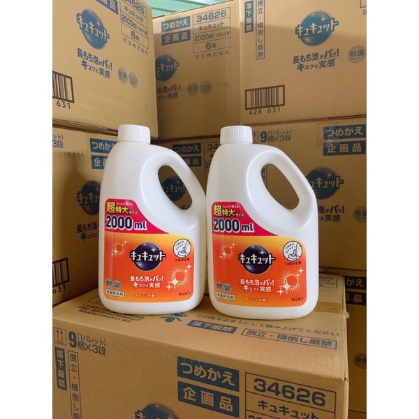 [Chuẩn nội địa] Nước rửa bát KAO 1250ml Nhật Bản