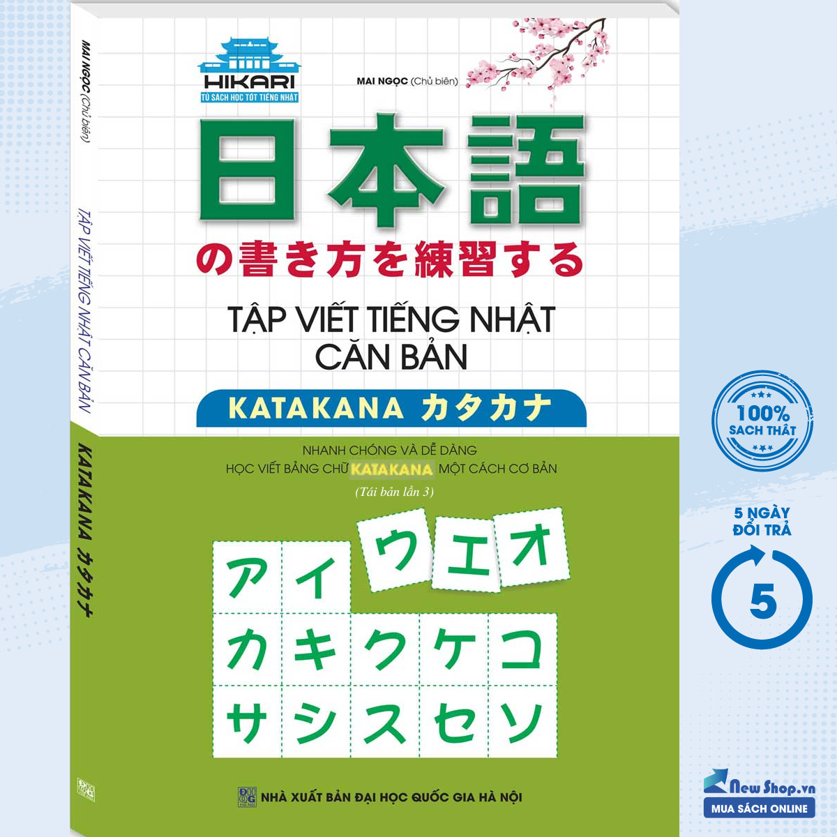 Sách - Tập Viết Tiếng Nhật Căn Bản Katakana - Newshop