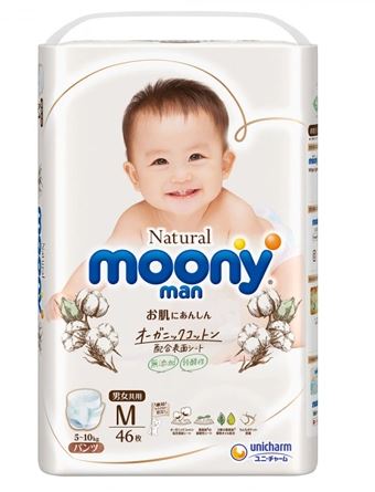 Tã Quần Moony Natural (Moony Trắng) Các Size M46/L38/ Xl32 Miếng