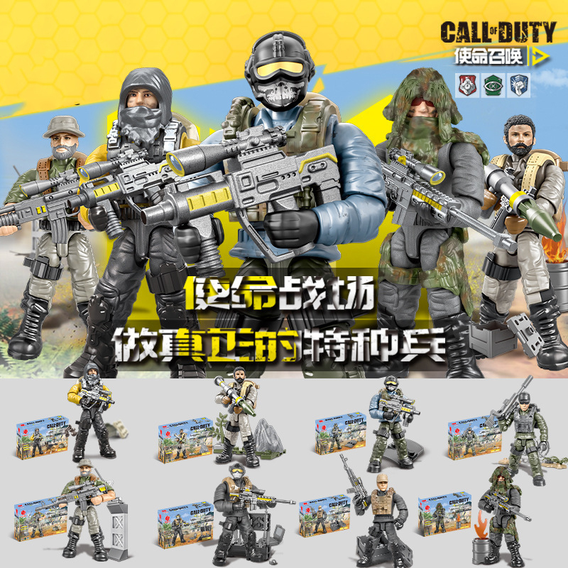 Bộ xếp hình Call of Duty
