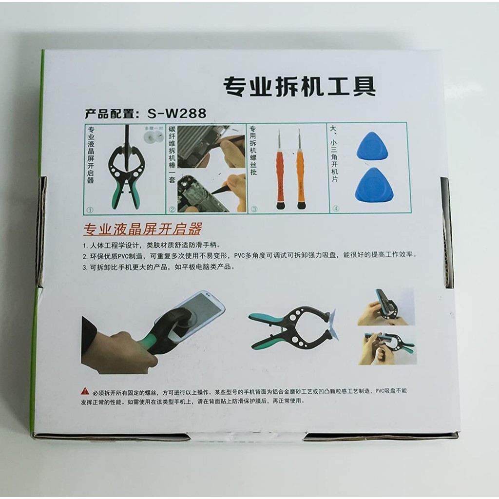 Kẹp mở màn hình điện thoại