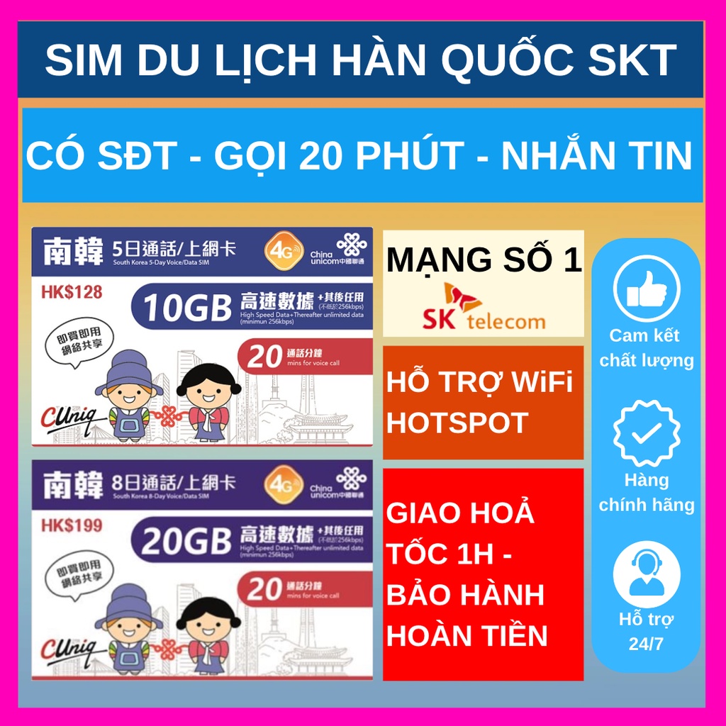 Sim Hàn Quốc { 20 phút thoại } Hàn Quốc 5 8 ngày 20GB tốc độ cao không giới hạn data