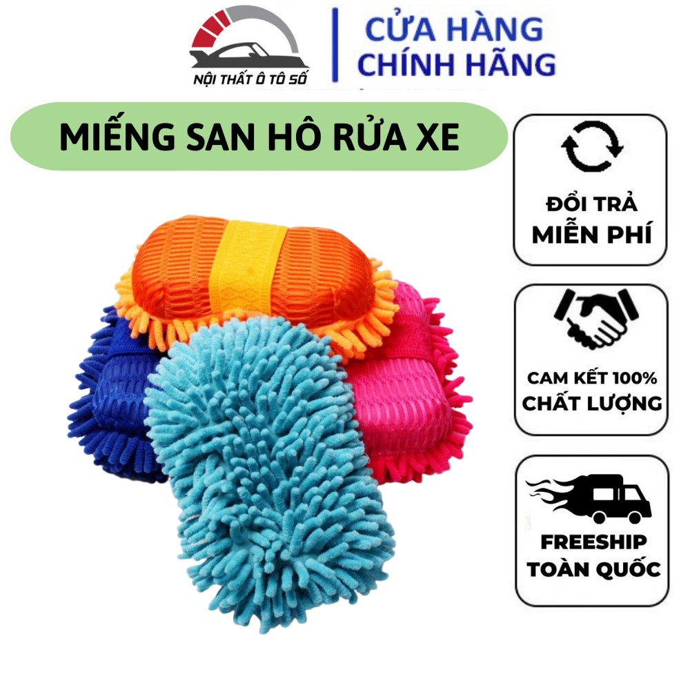 Miếng san hô rửa xe ô tô-xe hơi Microfiber mềm mịn