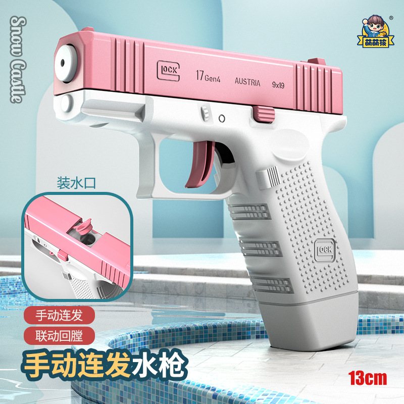 Đồ chơi súng nước cơ cho bé, súng nước mini cho bé