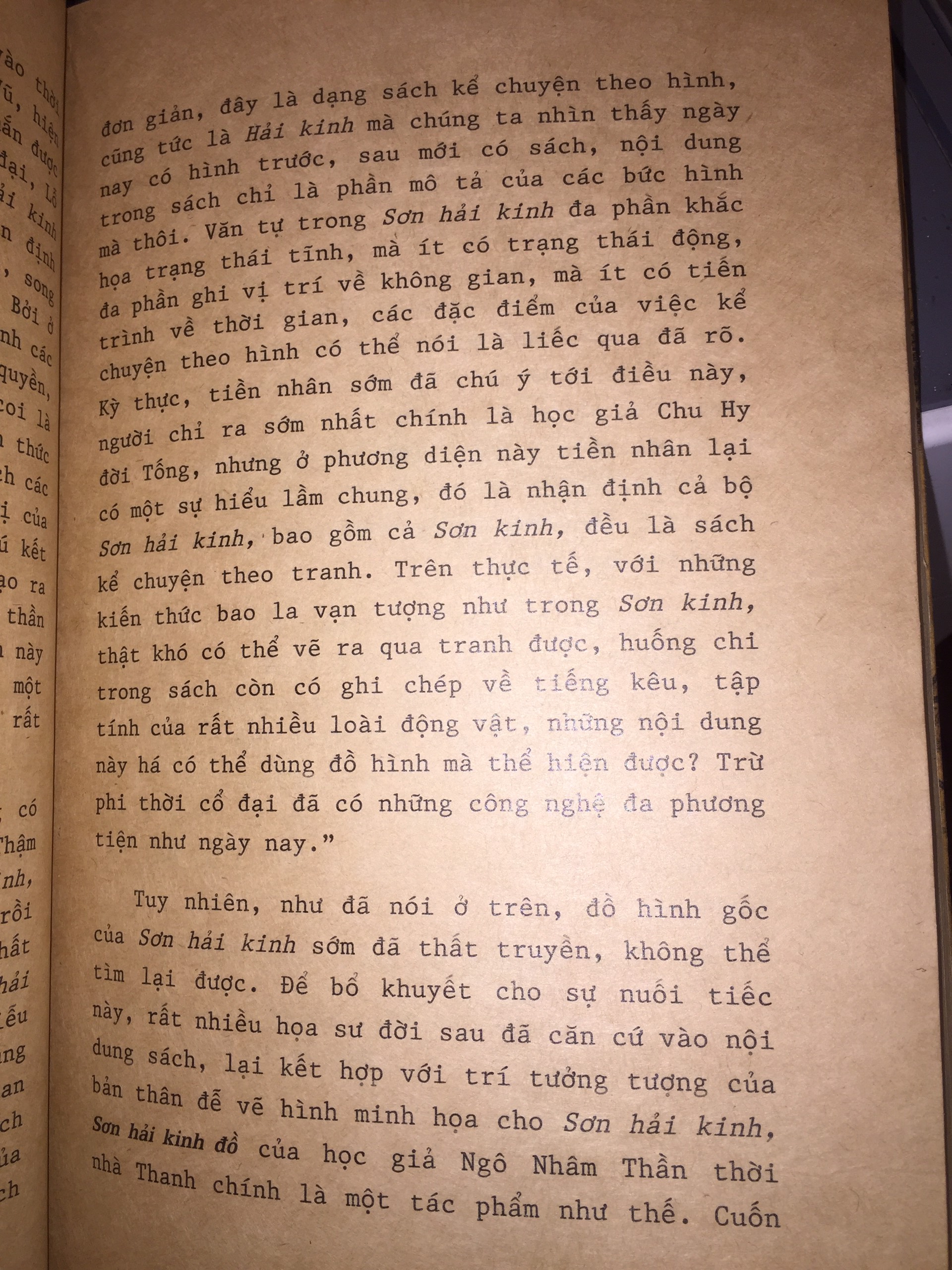 Sách Sơn Hải Kinh Đồ