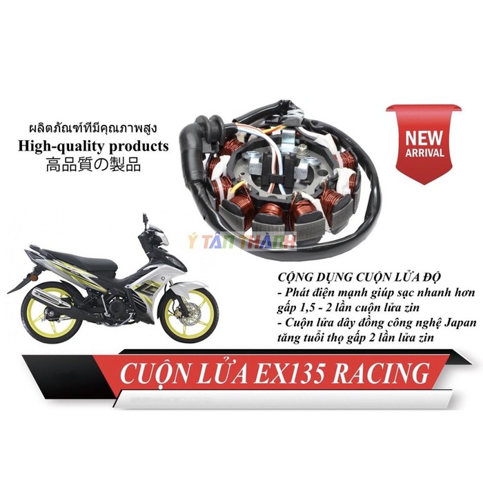 Cuộn Lửa Độ Exciter 2011