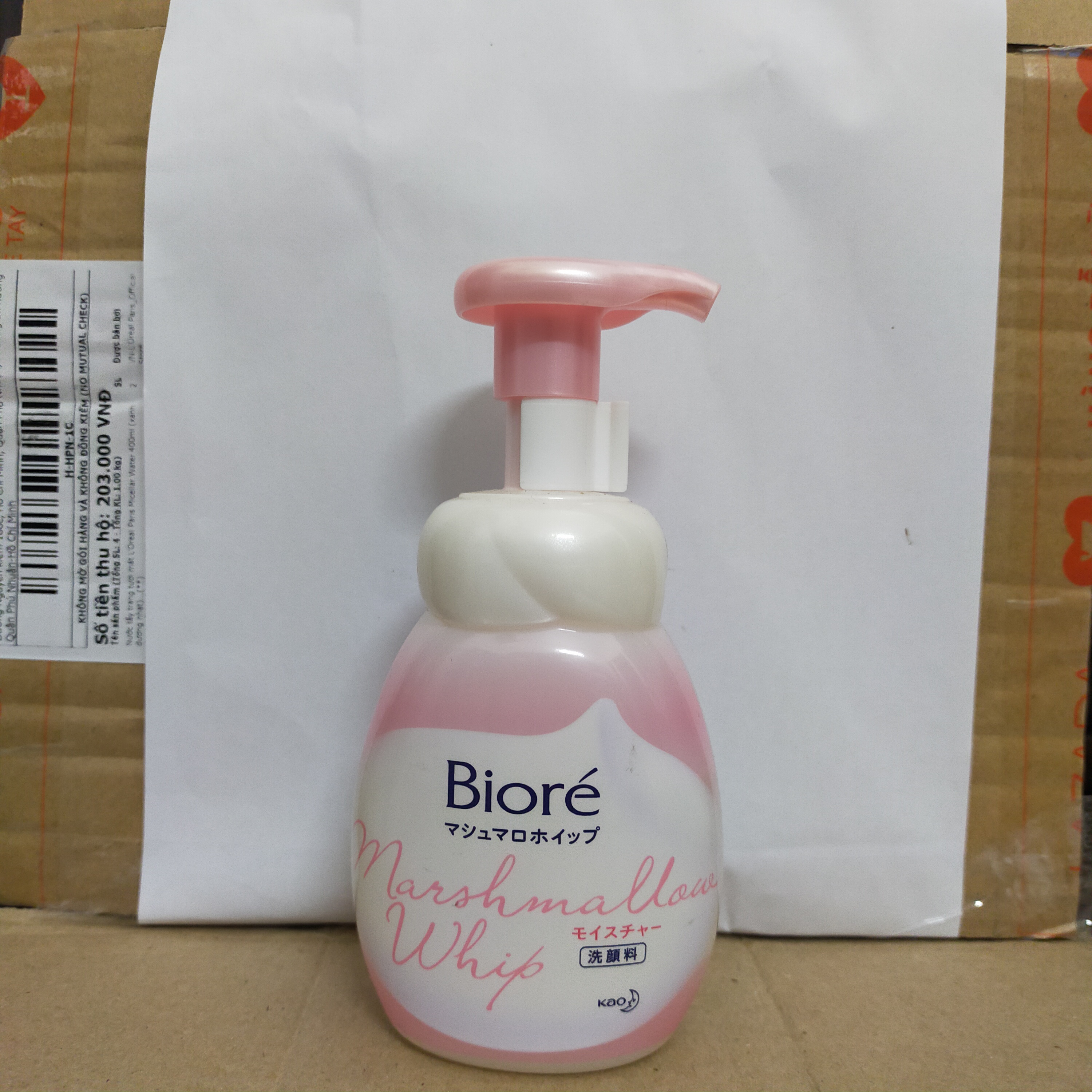 [HCM]Bọt Rửa Mặt Ngừa Mụn Biore  150ml