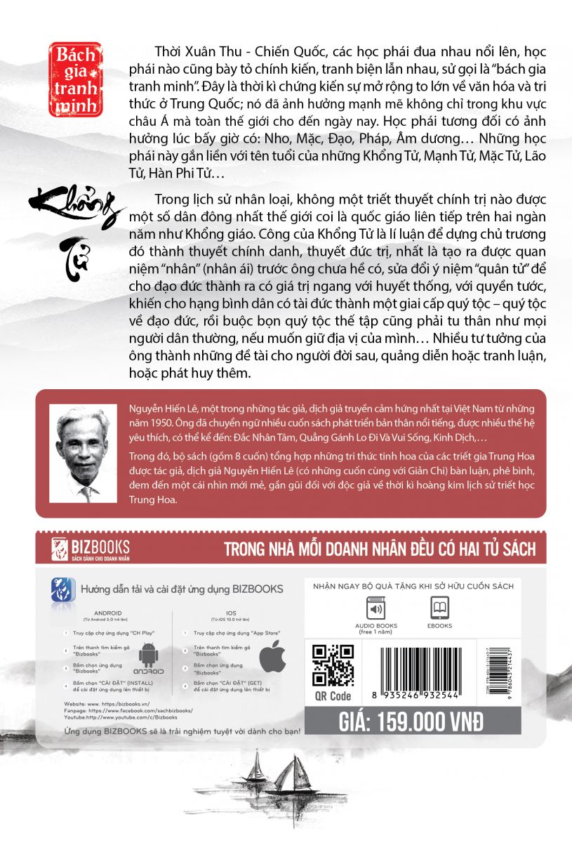 Sách - Bách gia tranh minh - Khổng Tử