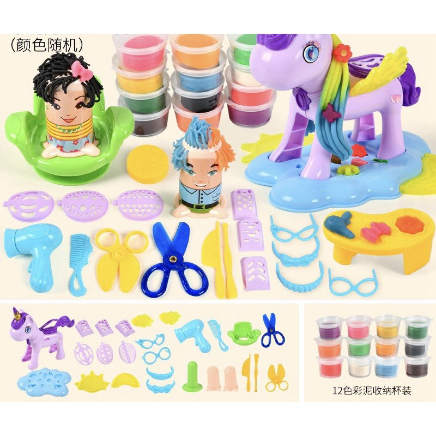 Set đất nặn ngựa Pony- đất sét trẻ em Mh: B0315