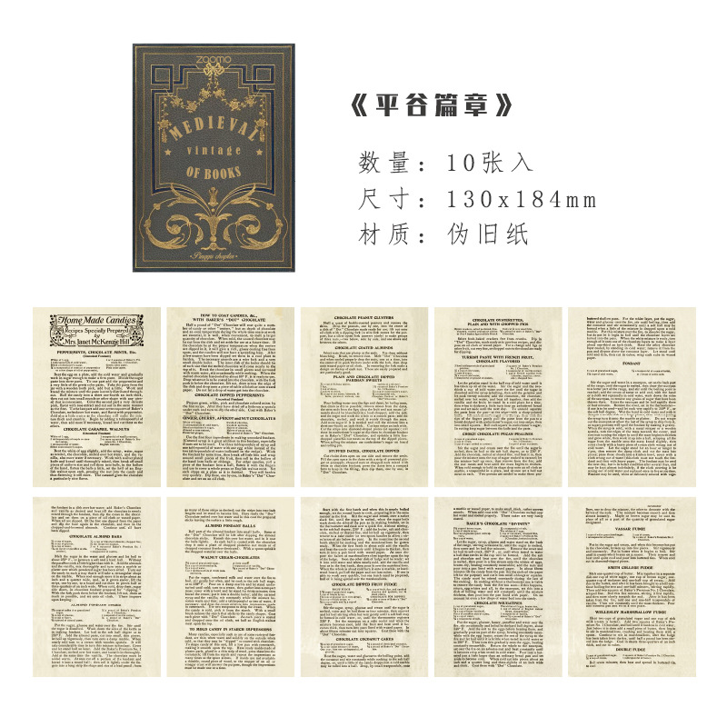 Decorate vintage paper Be Tiny Stationery