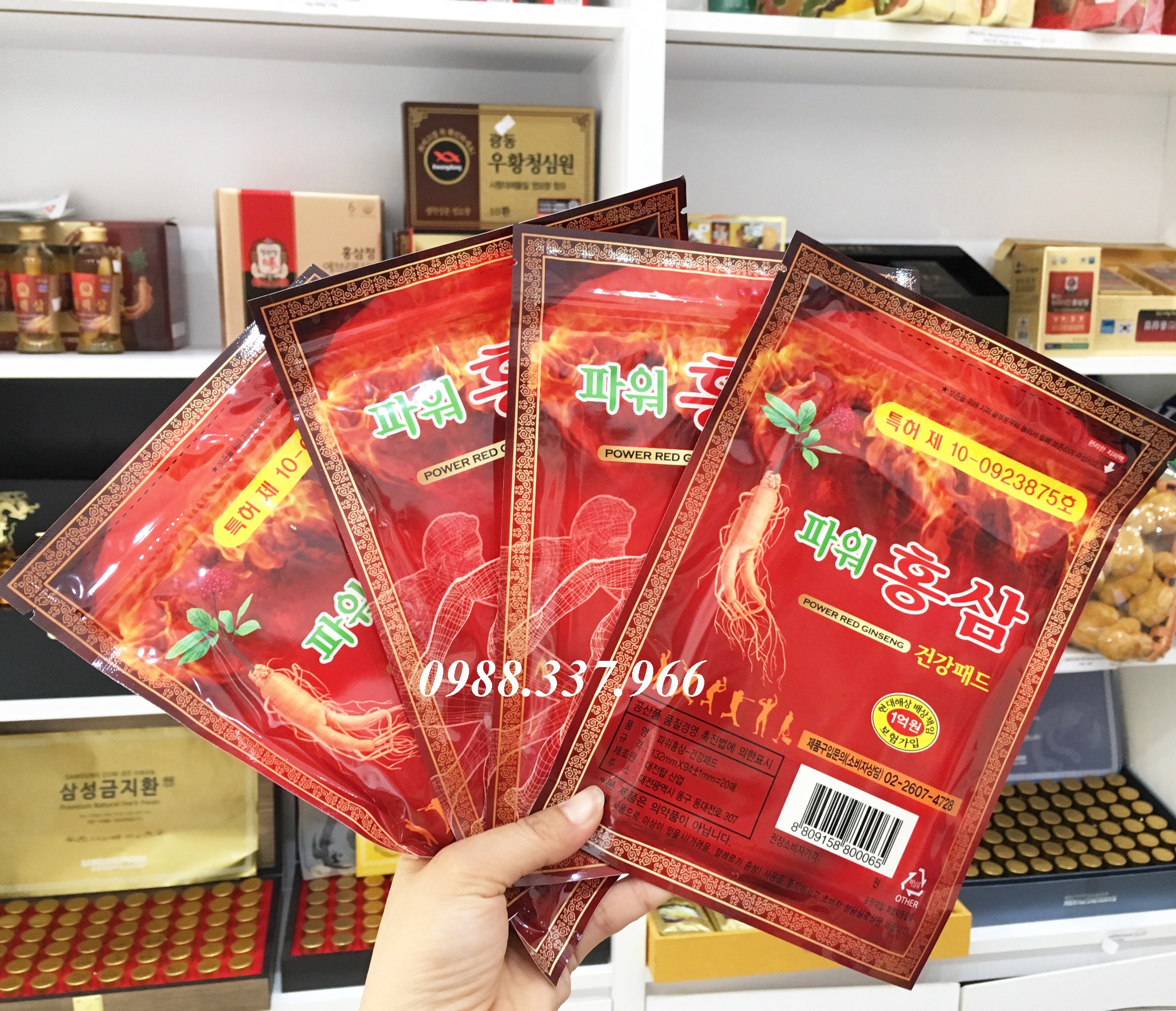 Cao dán hồng sâm giảm nhức mỏi power red ginseng