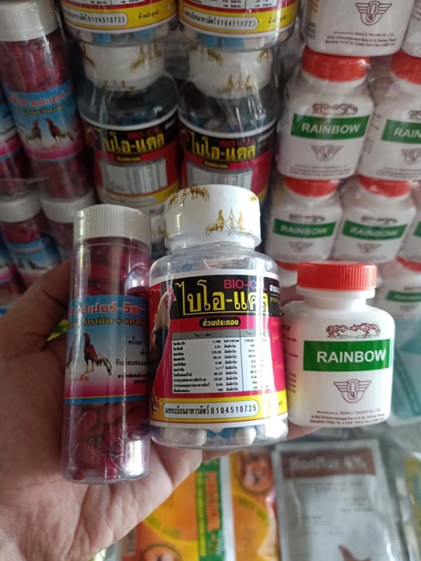 combo 3 lọ thuốc nuôi chuyên dụng dành cho gà đá