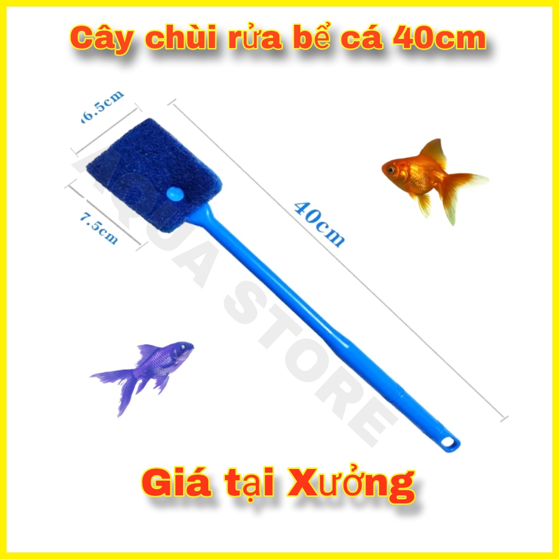 Cây lau chùi cọ kính hồ cá, cây chùi hồ, cây lau kính cỡ lớn 40cm