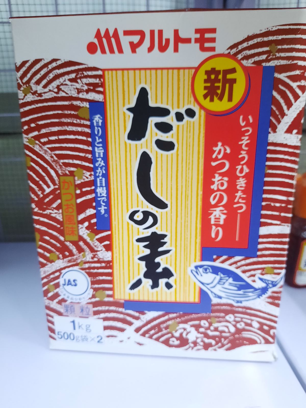BỘT NÊM SHINKATSUO DAISHI 1KG