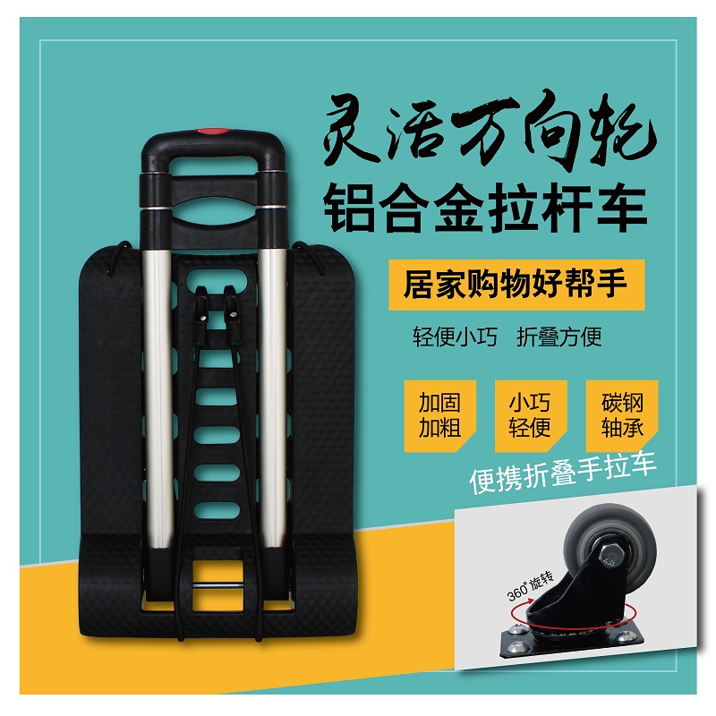 xe đẩy hàng gấp gọn