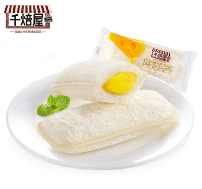 2kg bánh phomai cheess - ăn vặt nội địa Trung - đồ ăn nhanh - ăn nhẹ -Hkfoods