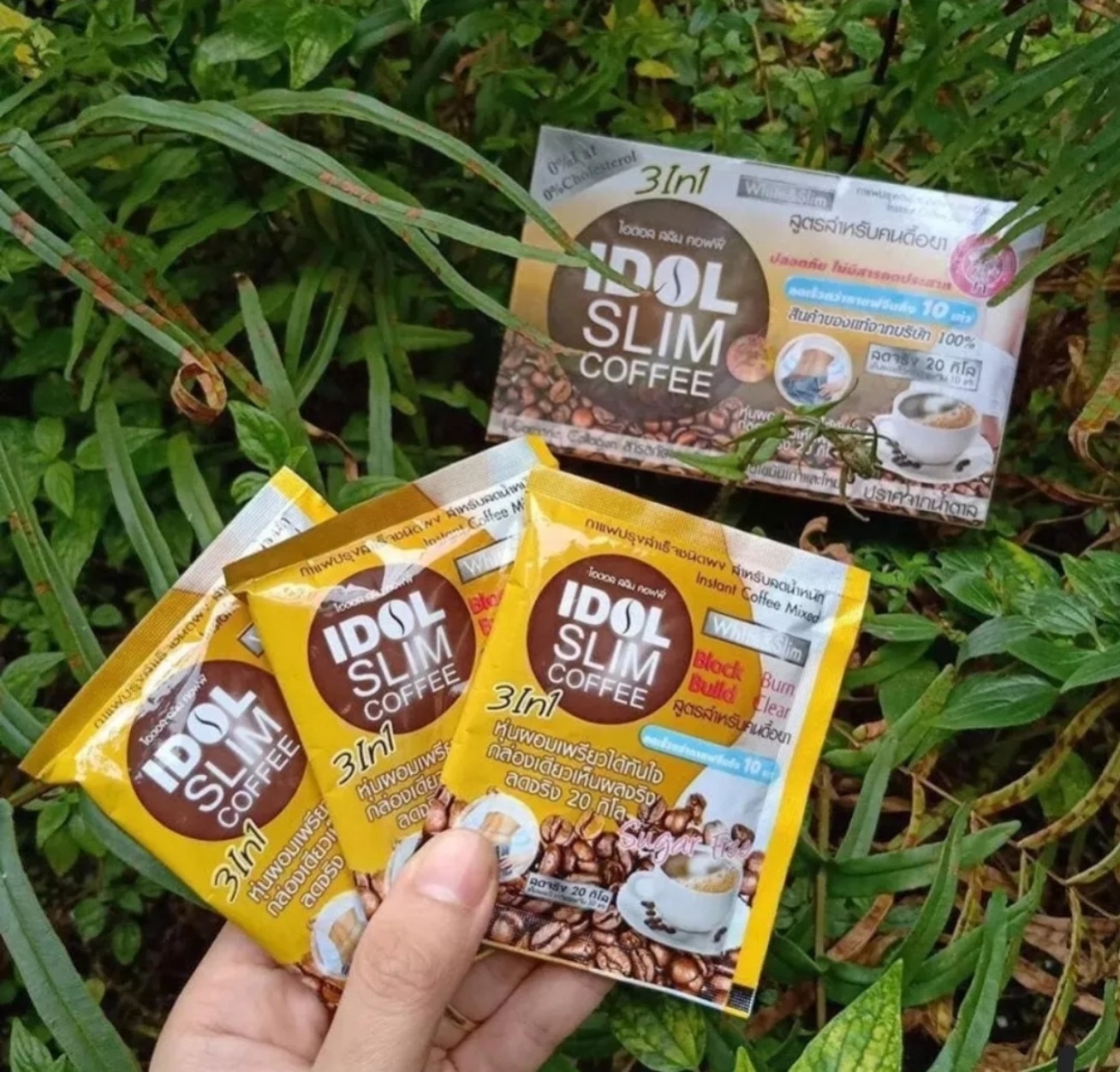 Giảm Cân cafe idol hộp 10 gói