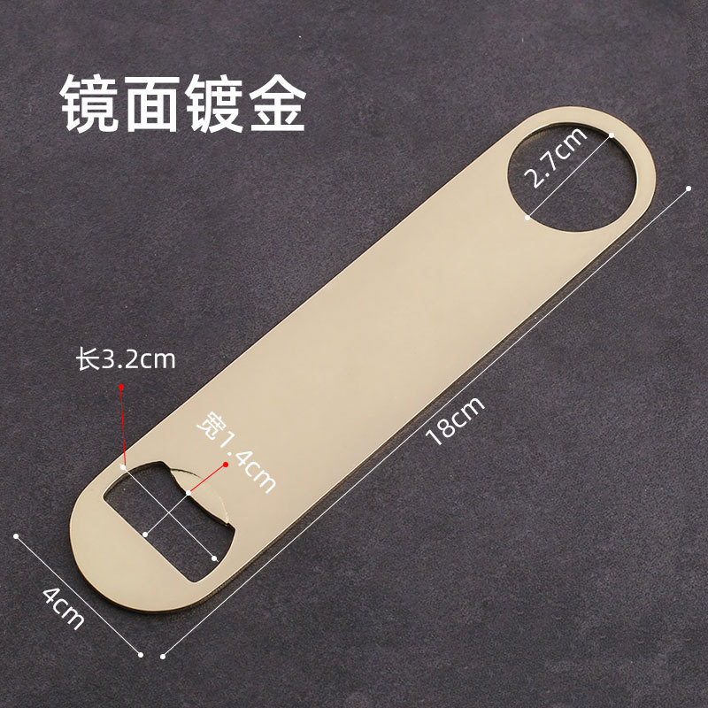 Khui bia biểu diễn