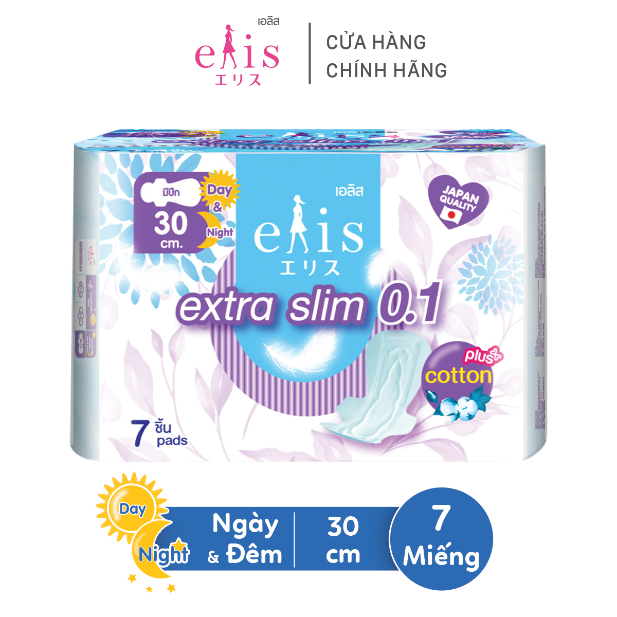 BĂNG VỆ SINH ELIS EXTRA SLIM 0.1 (BC)