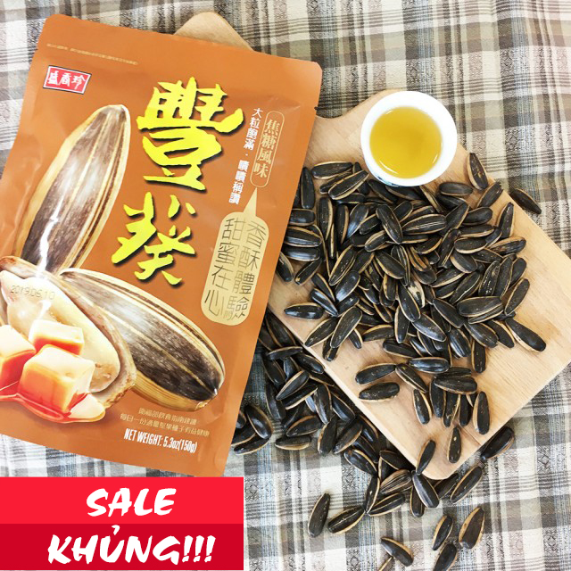 HẠT HƯỚNG DƯƠNG CARAMEL (CARAMEN) ĐÀI LOAN