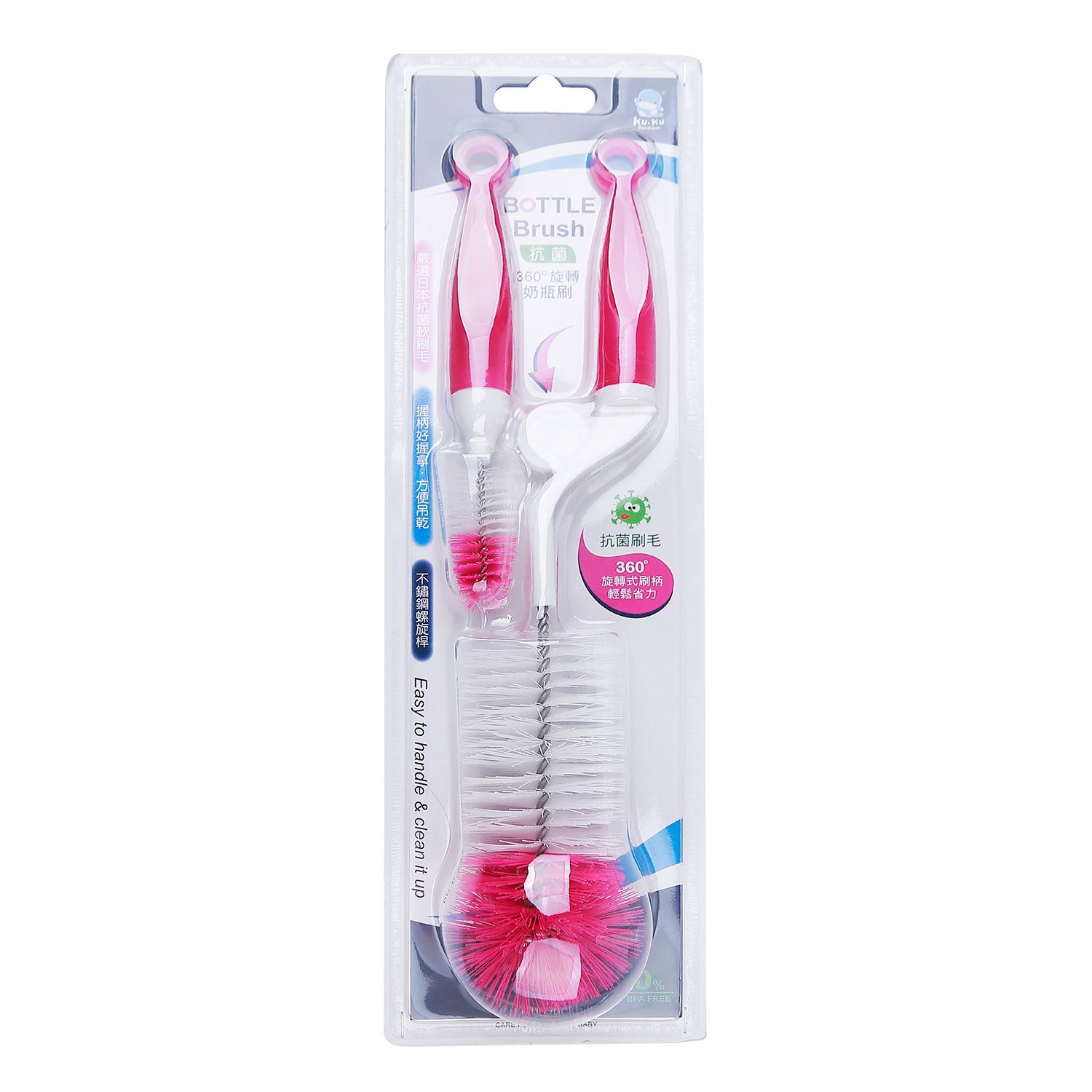 Bộ 2 cọ rửa bình sữa KUKU KU5468