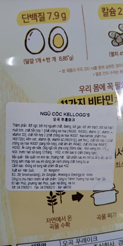 Ngũ Cốc Ăn Sáng Kellogg'S 570G - 오곡 푸레이크